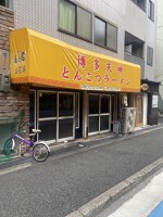 外観・内観