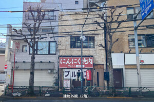 外観・内観