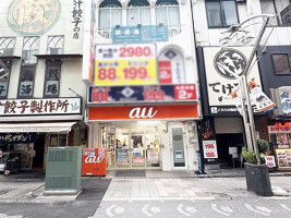 外観・内観