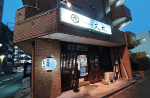 外観・内観