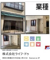 外観・内観