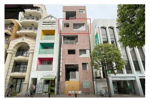外観・内観