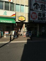 外観・内観