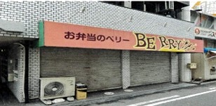 外観・内観