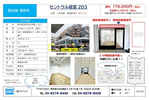 外観・内観