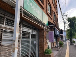 外観・内観
