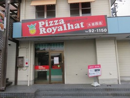 外観・内観