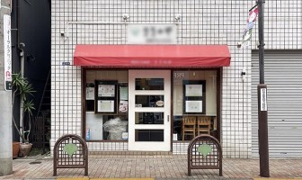 外観・内観