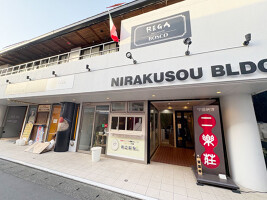 外観・内観