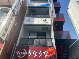 外観・内観