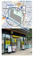 外観・内観
