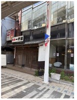 外観・内観