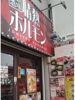 外観・内観
