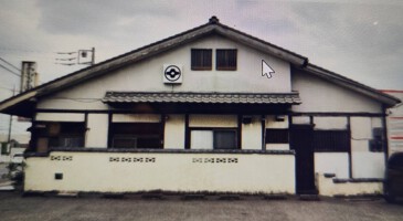 外観・内観