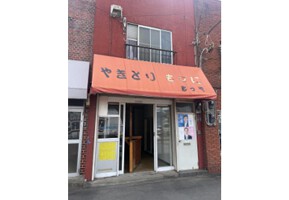 外観・内観
