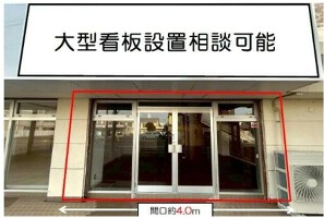 外観・内観