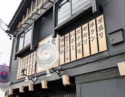 外観・内観