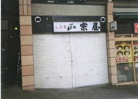 外観・内観