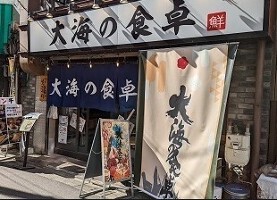 外観・内観