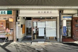 外観・内観