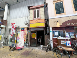 外観・内観