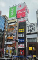 外観・内観