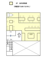 外観・内観