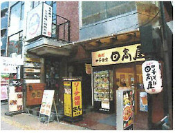外観・内観