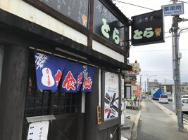 外観・内観