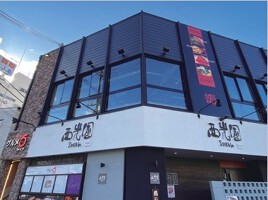 外観・内観