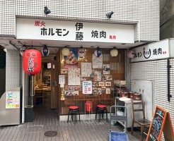 外観・内観