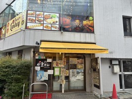 外観・内観