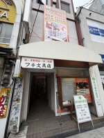 外観・内観