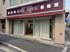 外観・内観
