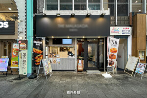 外観・内観