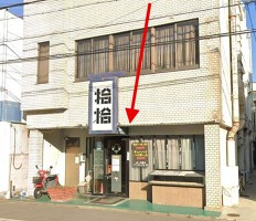 外観・内観