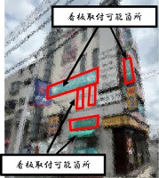 外観・内観