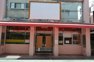 外観・内観