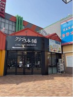 外観・内観