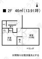外観・内観