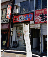 外観・内観