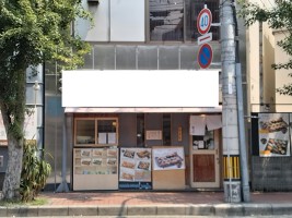外観・内観