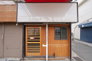 外観・内観