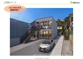 外観・内観