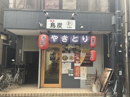 外観・内観