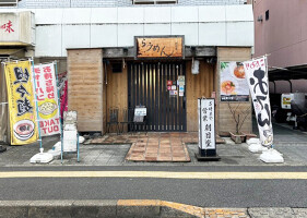 外観・内観