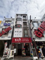 外観・内観