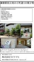 外観・内観