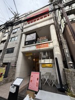外観・内観