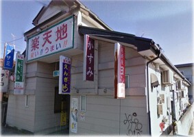 外観・内観